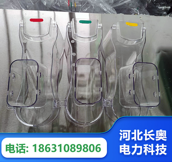 太原透明绝缘护罩