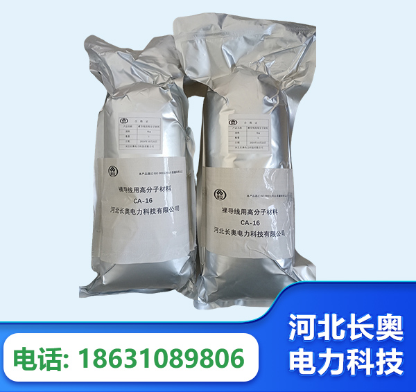 太原机器人覆涂用料