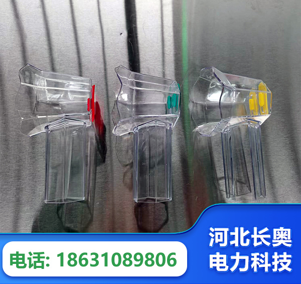 太原透明绝缘护罩